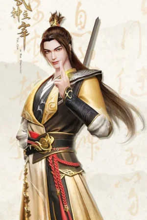 Martial Master (Wu Shen Zhu Zai)